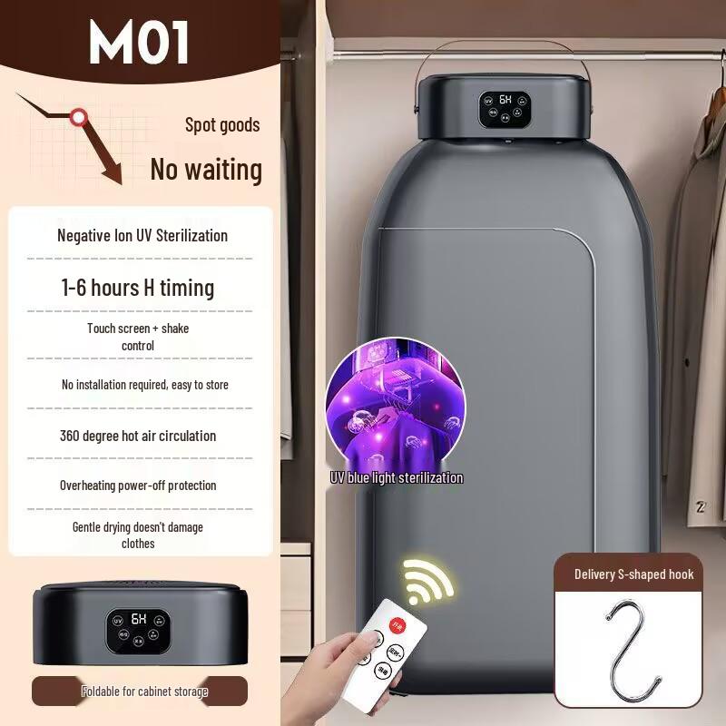 Compact Foldable Automatic Clothes Dryer - Fast Drying & Sterilization for Home & Dorms