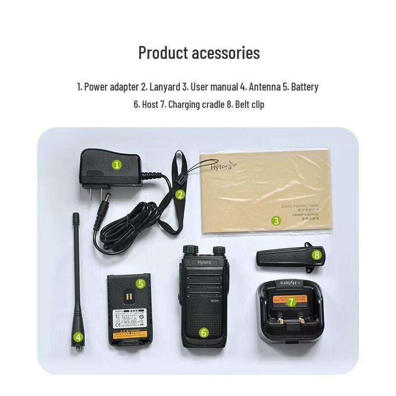 Hytera BD500 Digital Two-Way Radio (CN Version)