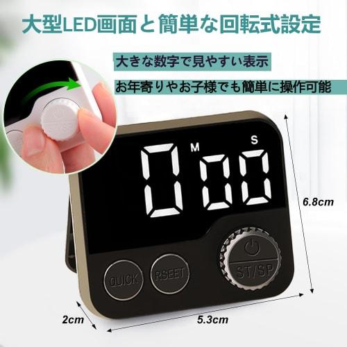 EOOQ Digital LED Visual Timer with Rotating Button, 99 Minutes 59 Seconds Countdown, Stopwatch Function, Silent Mode, 100dB Loud Alarm, Powerful Magne