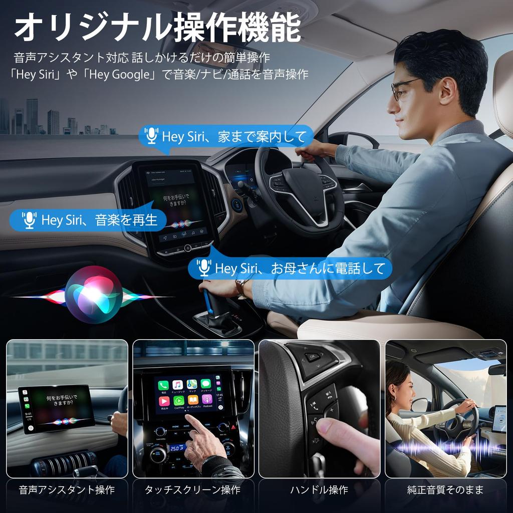 Avutrel CarPlay & Android Auto Adapter, Car Play, Plug & Play, Automatische Verbindung, Stimme