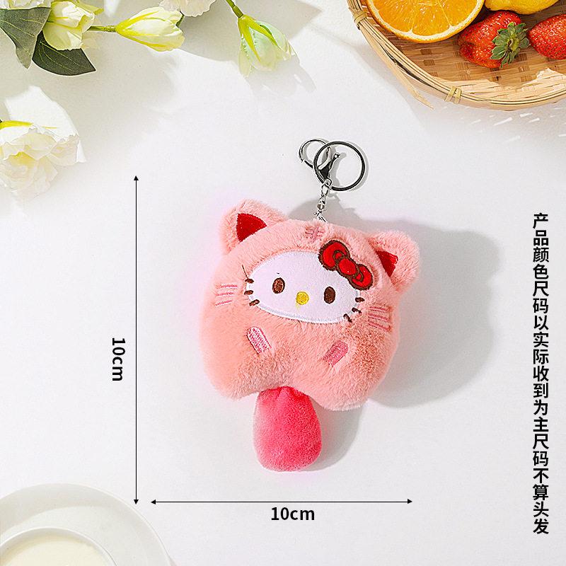 Cute 10Cm Kitty Plush Keychain Kawaii Stuffed Doll Mini Pendant Soft Toy Bag Charm Ideal Gift For Girls