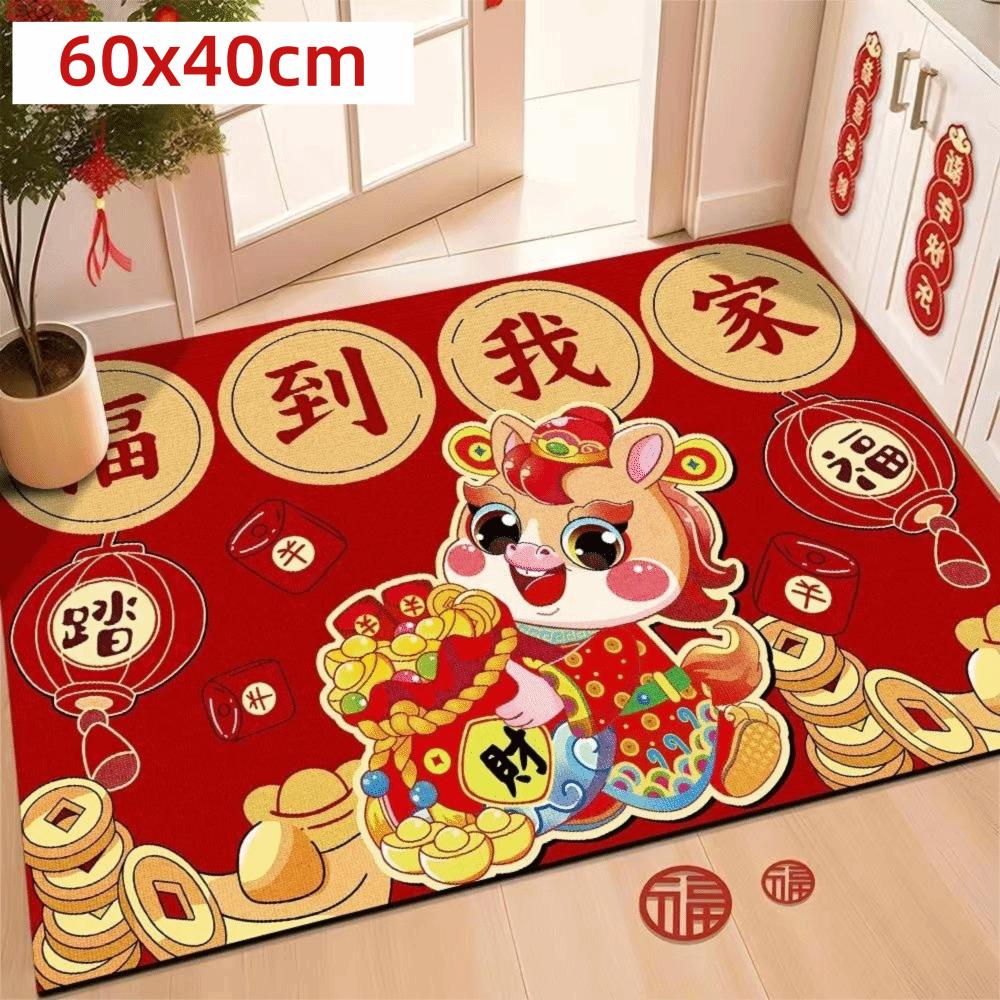 60*40cm New Year Red Floor Mat Cartoon 2026 Year Festive Decoration Door Mat Anti-slip and Stain-resistant