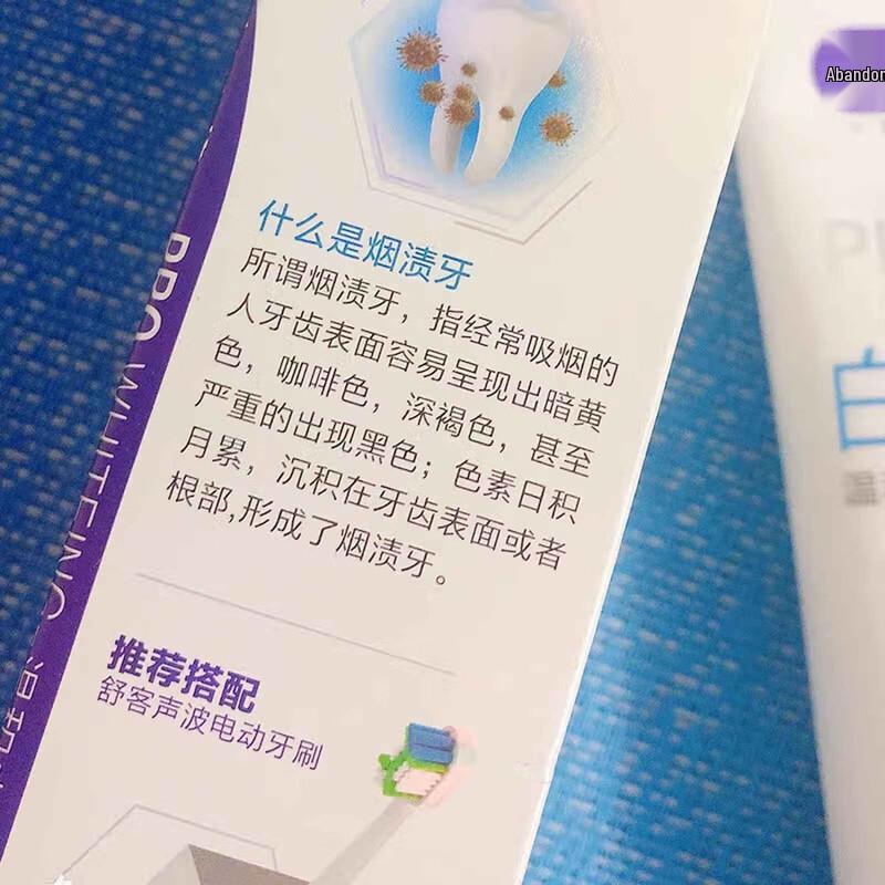 Shuke Sparkling White Toothpaste