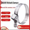 Expanded German-Style Quick-Release 304 Stainless Steel Hose Clamp
