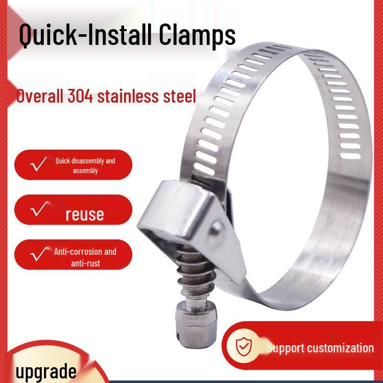 Expanded German-Style Quick-Release 304 Stainless Steel Hose Clamp