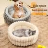 Rabbit Plush Round Pet Bed