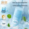 Runben Centella Asiatica Soothing Ice Sorbet Cream