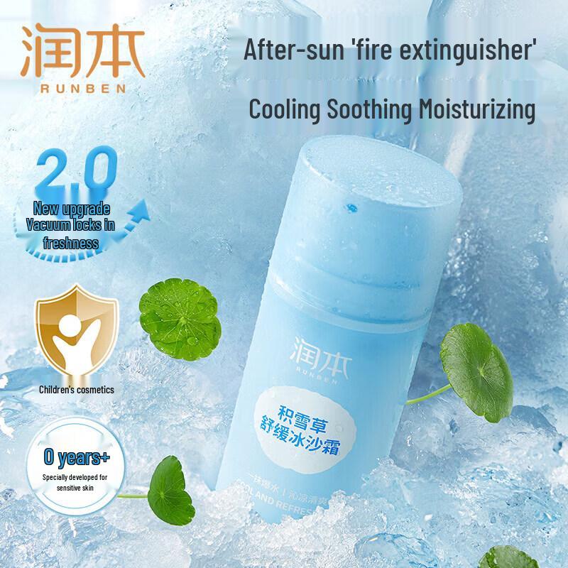 Runben Centella Asiatica Soothing Ice Sorbet Cream