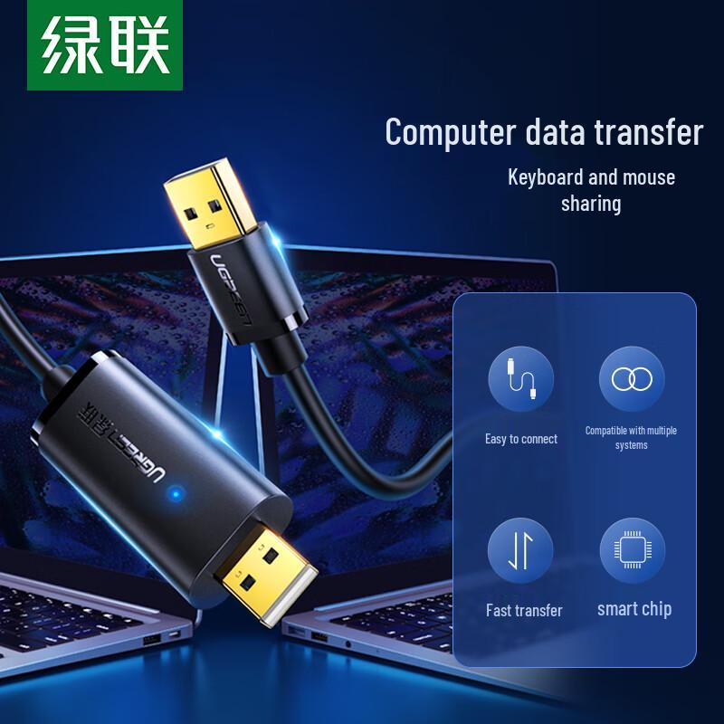 Ugreen USB 2.0 Data Transfer Cable