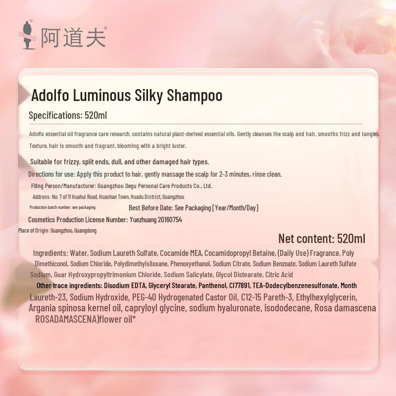 Adolph Glossy & Smooth Essential Oil Shampoo