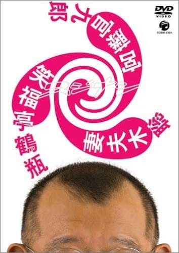 

DVD - Sujinashi: Shoufutei Tsurube x Tsum COBM5354 Japan Movies & DVD Used