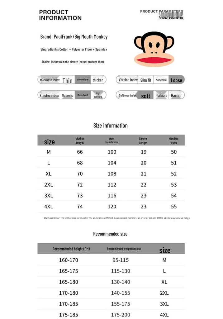 Paul Frank Men's Retro Loose Fit Short Sleeve Polo Shirt