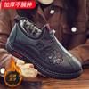 Warm Fleece Lined Thickened Casual Winter Cotton Shoes For Elderly Women