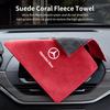 UHLGY1 2026 Hot Car Wash Towel Soft Cleaning Rag Cloth Auto Cleaner Tools For Mercedes Benz AMG W203 W206 W220 W205 W211 W212 GLE GLS C
