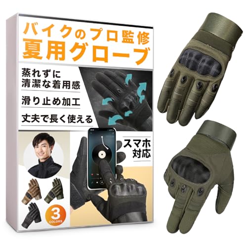 

Перчатки, Мотоциклетные перчатки [Профессионально контролируемые универсальные летние перчатки] Лето, Лето, Весна, Лето, Осень, Сетка, Дышащие, Прочные