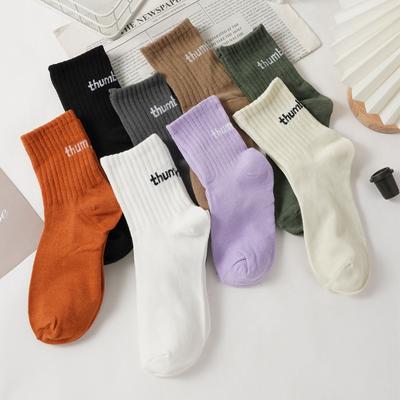 Fashion Sports Women's Socks Letter Printing Pile Socks Summer Sweat-absorbing Breathable Versatile Couple's Mid-tube Socks