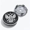 4pcs Russian Coat of Arms Logo Emblem Car Wheel Center Caps 60MM 56MM Wheels Hub Cap Rim Hubcaps Dust Cover Replace Accessories