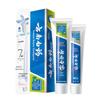 Yunnan Baiyao Gum Care Toothpaste Set