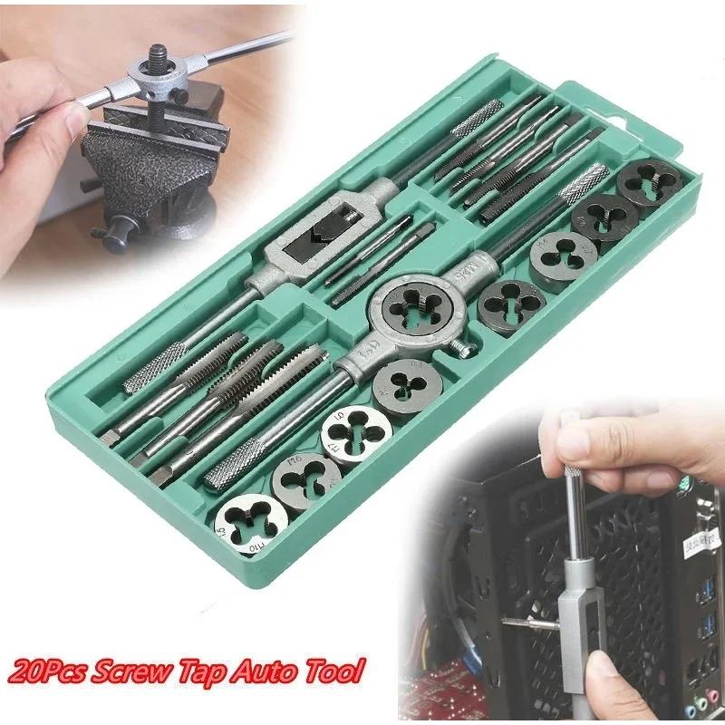 12/20Pcs Multifunction Tap and Die Set M3-M12 Metric Screw Thread Plugs Hand Screw Taps Straight Taper Tapping and Thread Tools