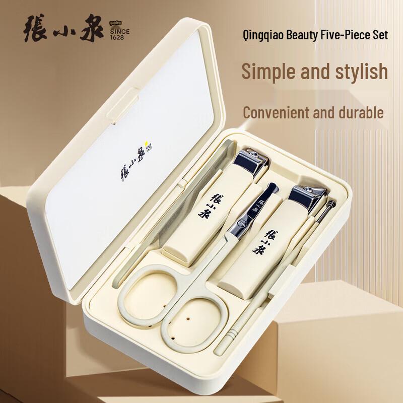 

Zhang Xiao Quan Delicate 5-Piece Stainless Steel Manicure Set
