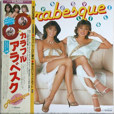 LP Record ARABESQUE - Everybody Likes VIP4145 VICTOR 1982 Japan Obi Pop Used