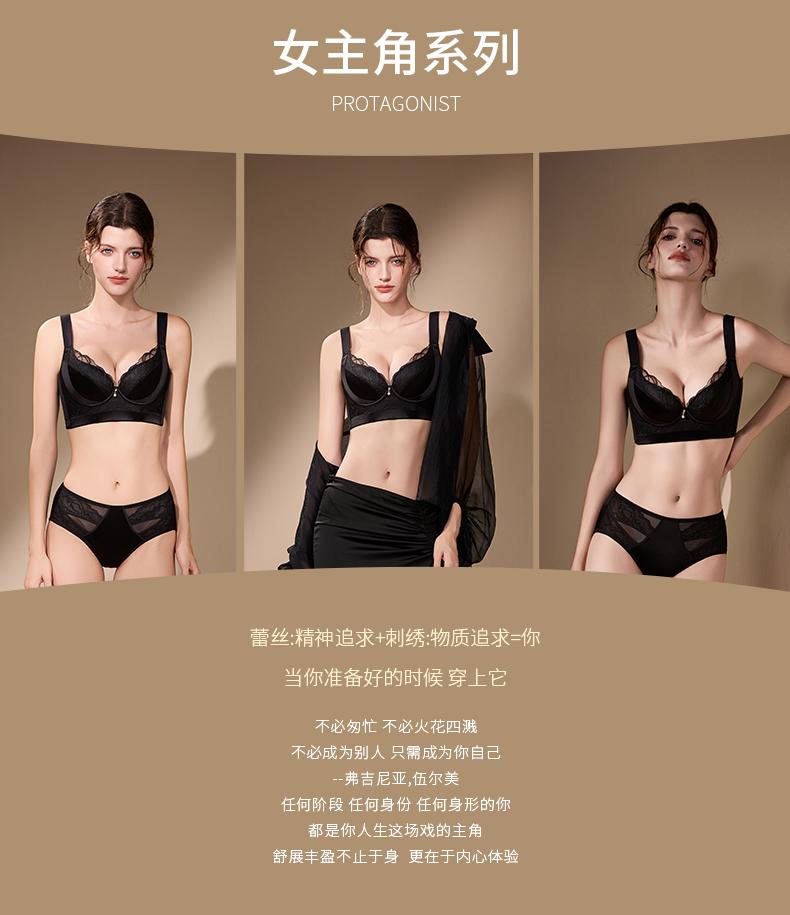 Upward anti expansion and gathering soft circle adjustable bra