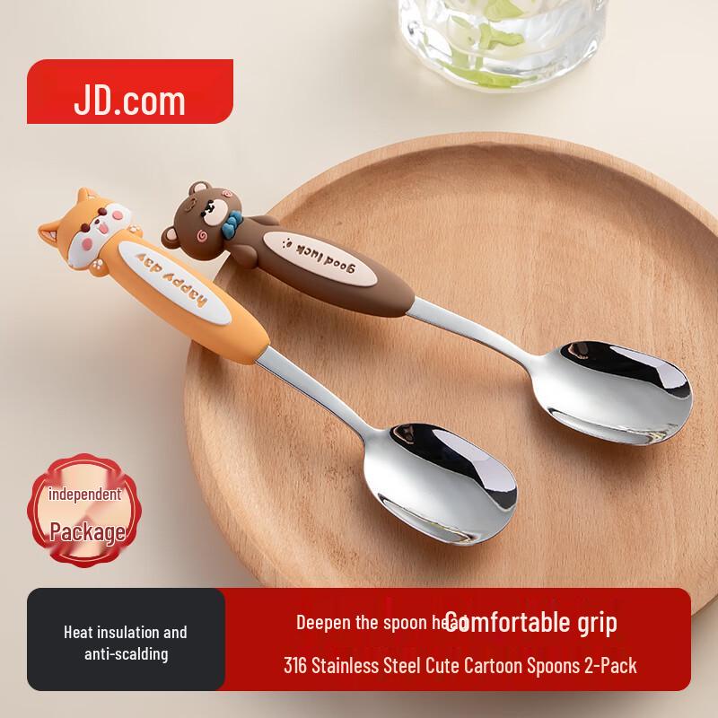 Jingdong Crafted Kids Stainless Steel Spoon Set