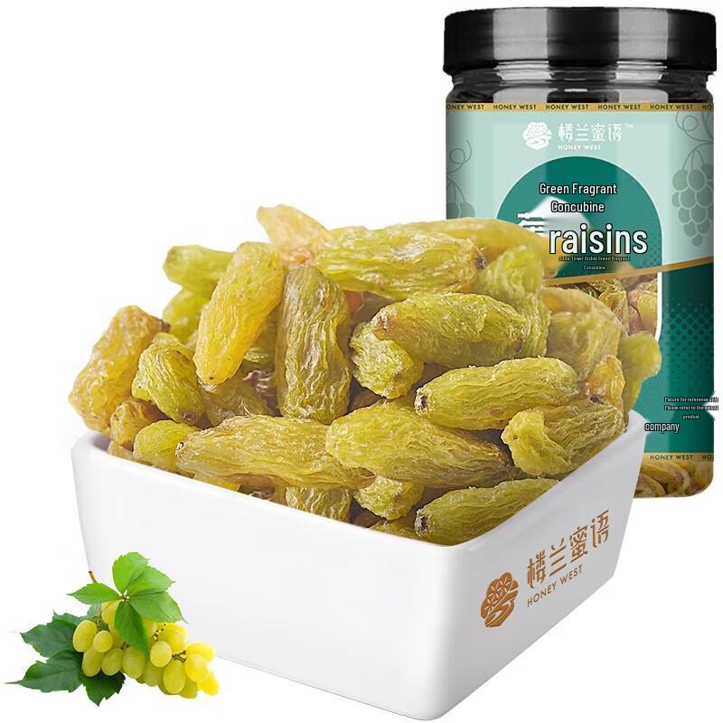 Loulan Miyu Green Xiangfei Raisins