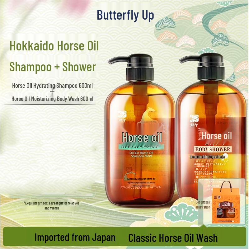Diashine Horse Oil Hydrating Shampoo & Shower Gel Set