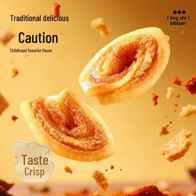 BIBIZAN Mixed Flavor Cat Ear Crispy Snacks