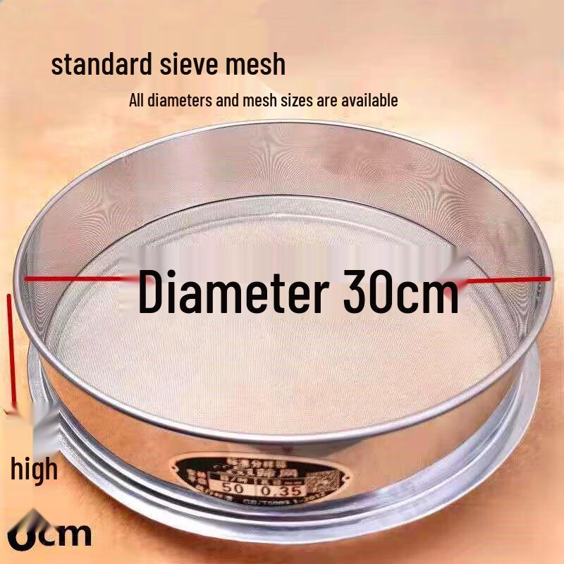 XMSJ Flour Sifter, 30cm Diameter