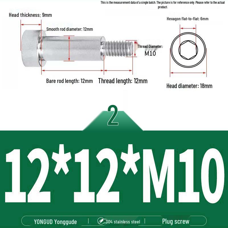 304 Stainless Steel Hex Socket Shoulder and Step Screw Set
