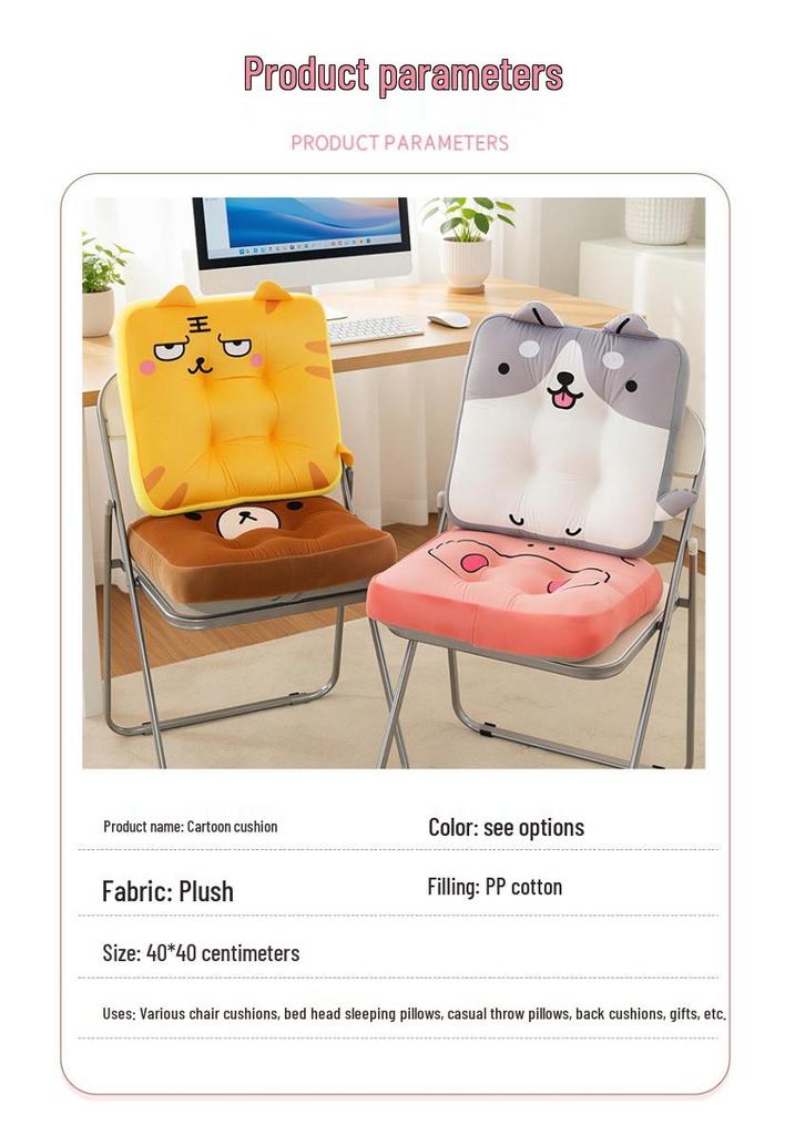 Cartoon Plush Chair Pad for Kids - Height Boost & Comfort