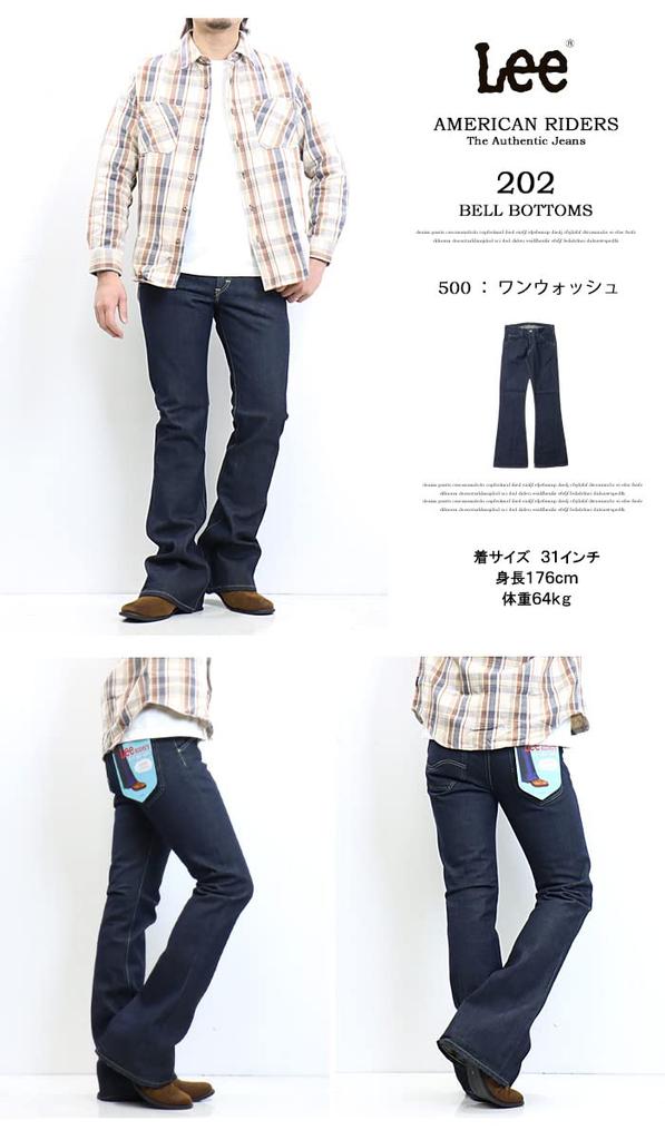 Lee AMERICAN RIDERS 202 Navy Denim Pants Jeans, Men's Bell-Bottom