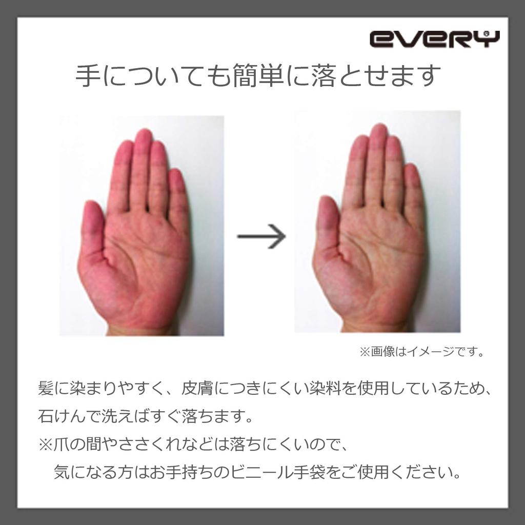 Anna Donna EVERY Color Wine 160g Treatment, Red, (x 1)