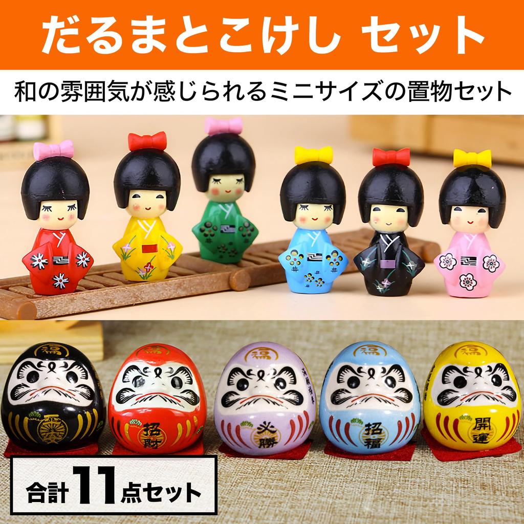 HAMILO Daruma Kokeshi Giapponesi e Ornamenti per Perfetto per Prosperare Carino Set di 11 Bambole, Bambole, Stranieri, Affari,