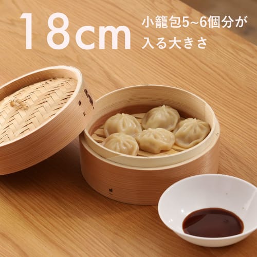 Pearl Metal Chinese Steamer, 18cm, Steamer for Vegetables, Shumai, and Xiaolongbao, Made with Natural Wood and Bamboo, Wanosato H-5713