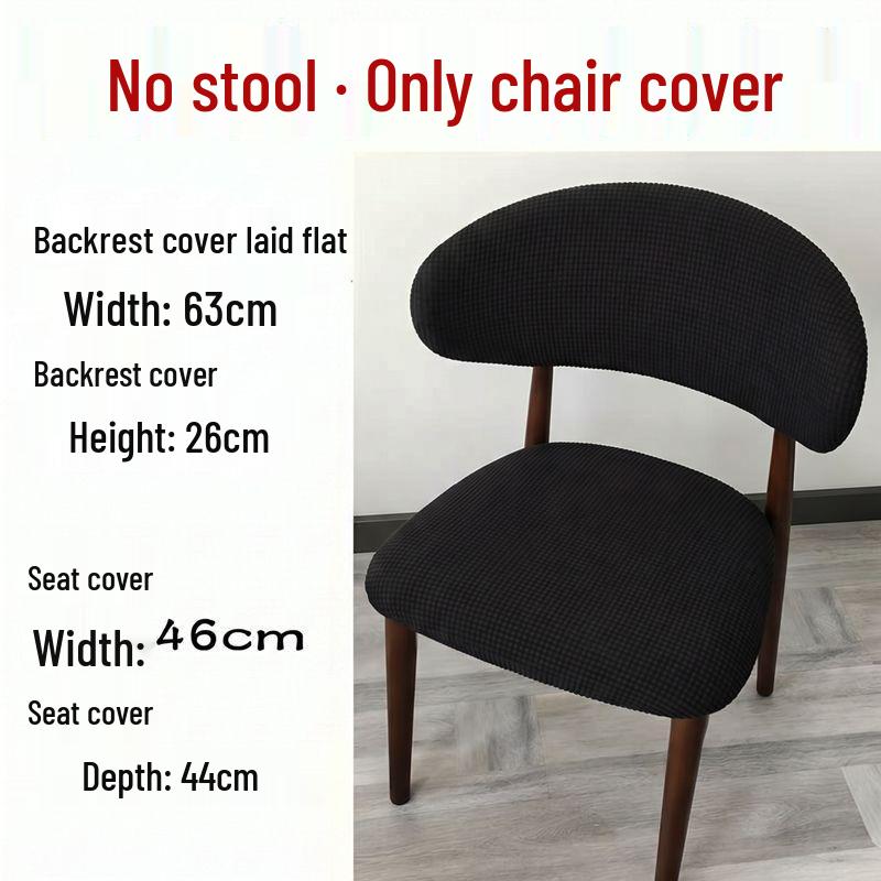 Stain-Proof Elastic C-Shaped Dining Chair Cover: Dust-Resistant, Breathable, Easy Wash & Remove