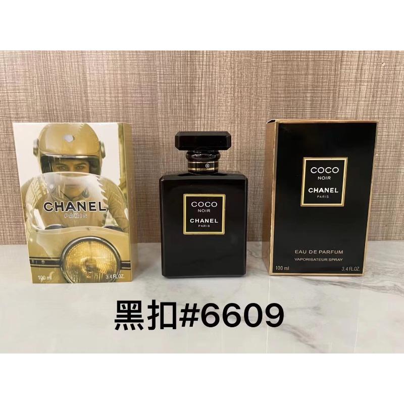 Purple pink green yellow encounter the same name azure white musk self boundless Darjeeling pink flower perfume