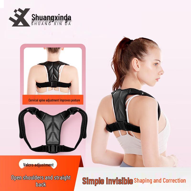 Adjustable Invisible Posture Corrector