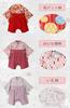 Kids Mio Hakama Boys and Size Strawberry Yagasuri Pattern Romper, Girls, 90,