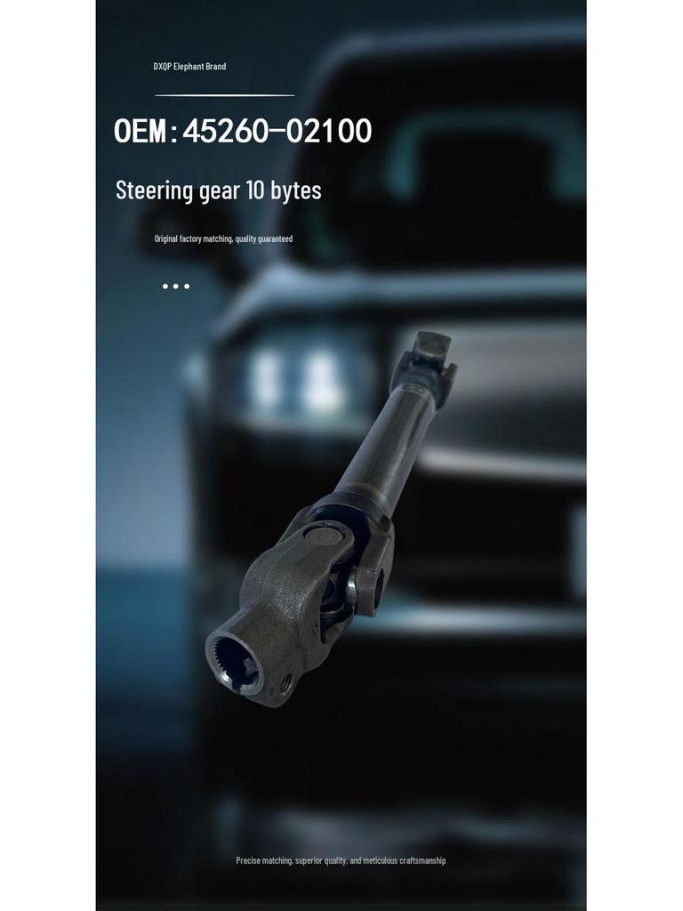 Toyota Corolla Steering Gear U-Joint (45260-02100, 45260-02180)