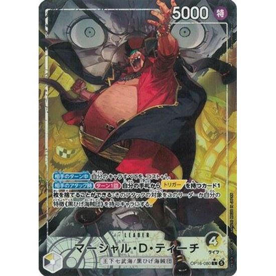 ONE PIECE Card Game Parallel OP16-080 Marshall D. Teach L