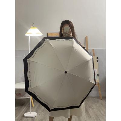 Romantic French Umbrella Automatic Women's Sunny Rainy Dual Use Black White Edge Small Popular Sun Protection UV Protection Umbrella Art