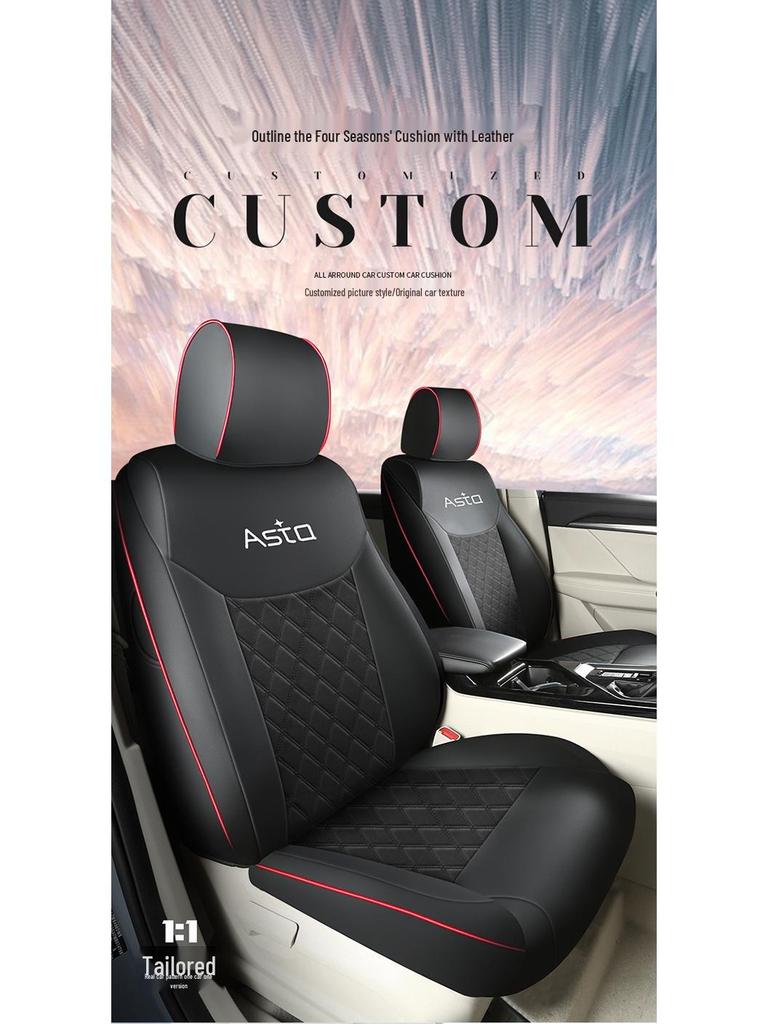 Wuling Xingchen All-Season Leather Car Seat Cushion