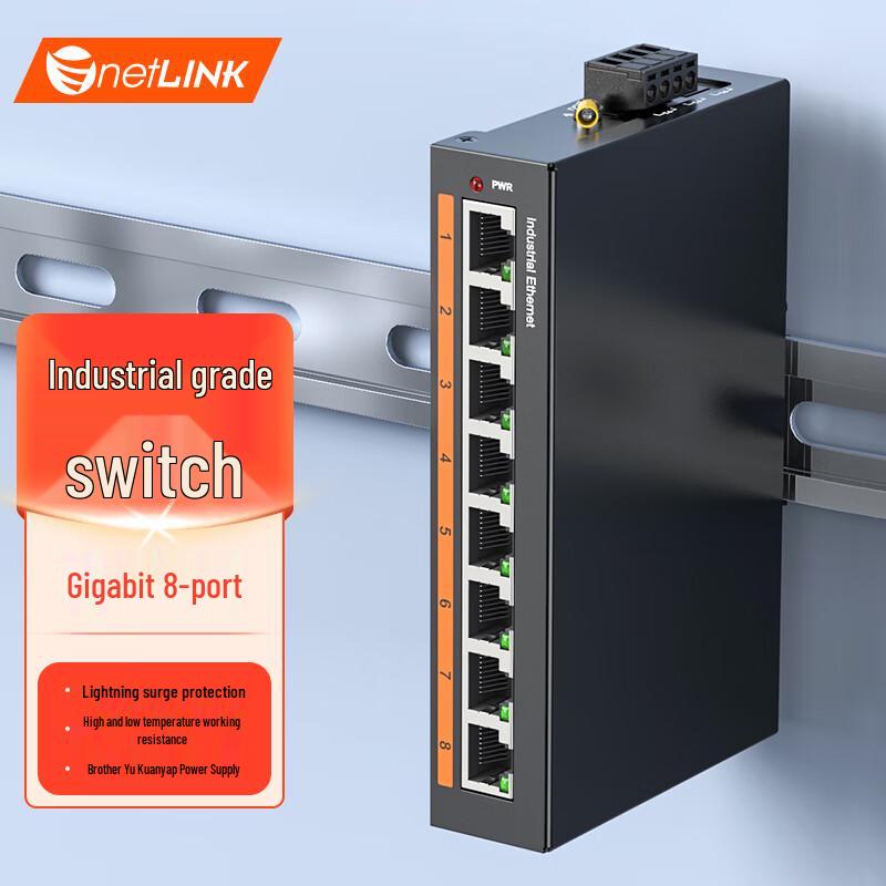 

netLINK Industrial 8-Port 100Mbps Din-rail Ethernet Switch