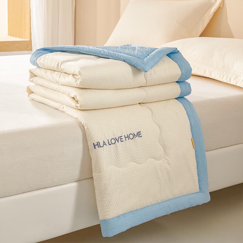 HLA Soy Fiber All-Season Quilt with 7A Antibacterial Core
