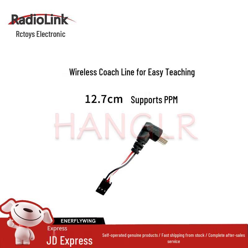 RadioLink FPV Drone Components