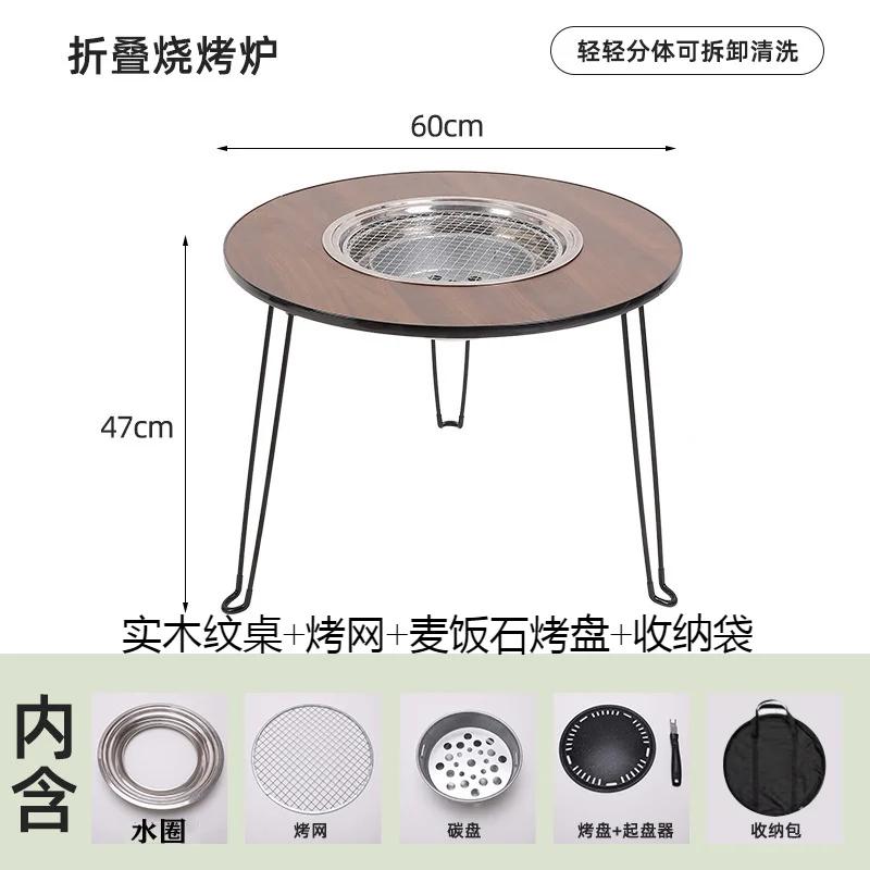 New Round Table Foldable Stove Basin Multifunctional Outdoor Portable Camping Barbecue Table Set
