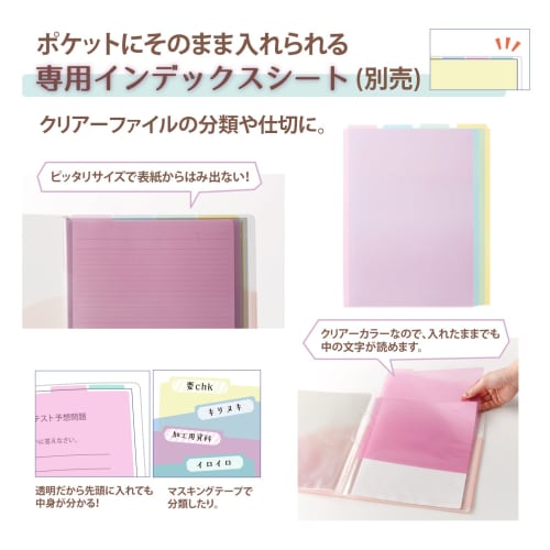 Plus Clear File A4 Vertical 40 Pockets Pasty 98-414 Soda Blue
